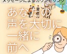 相手との関係を改善する方法を一緒に考えます 人との関係で悩んだら、自分を大切にする一歩を踏み出しましょう イメージ1