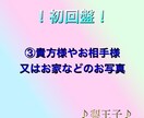 タロットカードやインスピレーションでの占いをします ！お試し価格！守護様からのアドバイスで運命を変えませんか？？ イメージ1