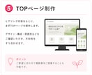 文章不要！自分で更新できるHPを制作します WordPressで初めてのホームページ制作をサポート イメージ6