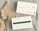 女性向け名刺・ショップカード作成します 追加料金無しで両面デザイン×編集可能なCanvaURL納品！ イメージ2