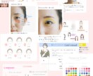 写真図説付き☆メイクカルテ作成します メイクが苦手でも大丈夫！業界のプロが作るメイクカルテ イメージ2