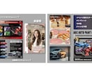 チラシ、ポスターのデザイン制作を行います 現役メーカーデザイナーが顧客に訴求するデザインを制作します イメージ3