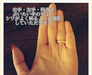 手相占い なんでも可能！鑑定書付き 相談受付けます 性格・恋愛・仕事・金運なんでも可能！ご相談も受付けます*゜ イメージ2