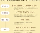 LINE公式アカウントをゼロから全て構築します 面倒なLINE設定・構築！わからないことは丁寧にお伝えします イメージ2