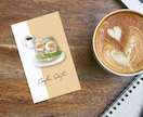 水彩風イラストでカフェのショップカード作ります 一つ一つ丁寧にお描きし、二つとないあなただけの名刺を作れます イメージ1