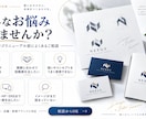 企業・店舗のロゴをブランディング視点で制作します 事業の想い・コンセプトを、長く使えるロゴに イメージ2