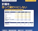 経営革新計画の進み具合を一緒に確かめます 承認後の伴走。事前に数字を拝見し、60分の面談とメモで イメージ1
