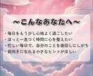 1日分の運勢を4月限定のおまけ付きでお届けします 自然のリズムから読み解く、やさしくてシンプルな運勢メッセージ イメージ4