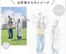 家族の思い出イラストにします 販売実績10名様までモニター価格で対応します！ イメージ3