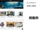 10月1日まで　3万円でWebサイト制作します 3日で納品！軽くて速いレスポンシブサイト イメージ8