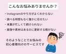Instagram運用代行します インスタ/投稿代行/画像作成/フィード投稿/飲食店/サロン イメージ2
