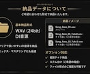 楽曲に寄り添うベースライン･演奏データを提供します ベースライン作成から高品質な演奏データまで制作します イメージ4