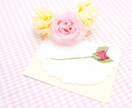 メール&ラインの返信代行します メールラインが面倒くさい！何も考えたくない！代行します☆ イメージ1