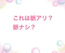 恋に悩む全ての人へ その恋、私が応援します 今のあなたのその気持ち、私と話すことで整理してみませんか？ イメージ7