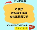 60代男資格有・心のストレス悩み苦しみお聴きします 人間関係・スポーツメンタル・人生相談等の悩みを解放しましょう イメージ5