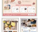 集客に強いわかりやすいチラシデザイン致します オリジナルデザイン！エステサロン様などご注文多数！ イメージ1