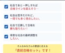 公立高校入試・社会「直前合格セット」を提供します 2027年度入試に対応しています！ イメージ7