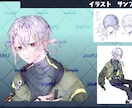 挿絵、キャラデザ、イラスト制作します キャラクターデザイン・固定キャライラストを求めるあなたへ イメージ2