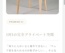 維持費0円・丸投げ◎‼️爆速で売れるLP制作します 【先着3名モニター】素質論で強みを表現❣️文章作成も丸投げ✨ イメージ6