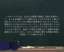 剣道相談・剣道アドバイスします あなたの剣道を全力でサポートします！！ イメージ3