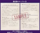 金運引き寄せ！才能をお金に変える仕事鑑定します 仕事の才能を見極めて稼ぐ力に変える！あなたの運命を鑑定 イメージ9
