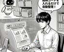 株式投資初心者向けに“銘柄分析ツール”作ります 株初心者でも勝てる根拠が見つかる/決算・財務をAIで整理 イメージ10