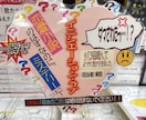 元書店員が売れるPOP作成｜格安セットで販売します 書店で「実際に売れていた」POP、格安で作ります。 イメージ7