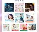 感情を動かすバナーでスクロールを止めます 画像ない！テキストない！でも世界観のあるバナーが欲しい方へ イメージ3