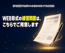 WEBインバスケットの回答を添削し弱点診断します PC受験専門｜昇格・管理職アセスメントの練習問題と模範解答 イメージ5