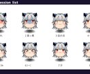 オリジナルゆっくり饅頭Live2Dの作成いたします どこよりもかわいいゆっくり饅頭を作れます！ イメージ1