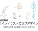 オリジナルのラインイラストでロゴデザインを作ります ご希望の画像やお写真からも可能です。 イメージ1