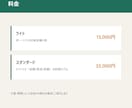 資金繰り・売上予測をExcelで見える化します 元経営者・会計実務の視点で設計 イメージ7