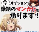 即出版OK！リライト不要の電子書籍原稿を販売します 反応率が高い原稿で初めての出版を成功してみませんか？ イメージ3