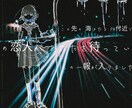 SNSアイコン 動画イラスト承ります 個性派イラストレーター 素人です イメージ1