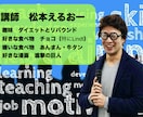 笑いが起きるエピソードトークの作り方がわかります 100人以上に教えてきた㊙︎簡単７ステップですぐできる！ イメージ3