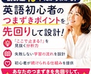あなた専用AI英会話を講師歴19年が作ります 英語初心者向け｜会話を止めない7日間プラン イメージ3