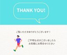 お試し版【破格】14日間でダイエットの基礎教えます 初心者大歓迎！『お値段以上の価値提供！』まずは14日間体験！ イメージ6