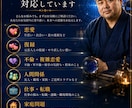 霊視であなたのお悩みを鑑定します 鑑定歴15年以上の経験でお話を伺います イメージ2