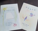 広報誌、フライヤー、冊子、ツール、名刺等製作します 水彩画の描きおろしを使ったデザインも！ イメージ2