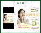 販売促進のためのWEB画像制作いたします 販促や集客力を高めたいと思われている方 イメージ4
