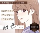 ビジネス◎好印象✦上品で高品質なアイコン描きます ✦似顔絵可✦雰囲気のある仕上がりで清潔感と信頼感を演出 イメージ1