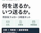 商談後の営業メール3場面で支援します 文例・判断表・連絡管理を提供します イメージ1
