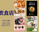 未経験だからこそ！特別価格でチラシ制作します プロのサポート付き！初挑戦だからこそ、破格で提供！ イメージ3