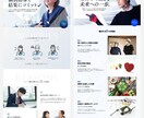 プロが高品質LPを低価格で制作します デザイン◎/コスパ◎/サポート◎ イメージ7