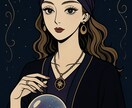 お相手の本音とお二人の今後を占います 曖昧な関係、修復の可能性を視ます。 イメージ1