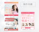 売上集客に繋がるWeb画像を作成します 迅速丁寧・高品質・低価格・修正無制限で対応します。 イメージ6