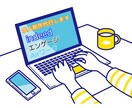 無料採用サイトのマイページ作成と求人作成行います 貴社の採用ページをお作りします！ イメージ1