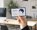 似顔絵イラスト名刺を作成します あなたの顔をロゴに！覚えられるイラスト入り名刺 イメージ8