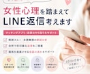男同士の作戦会議。女性と距離を縮める方法教えます 四十代男性の年の差恋愛・職場恋愛などを徹底サポート！ イメージ1