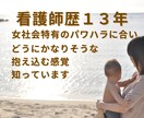 仕事辞めたいワーママへ｜今すぐ電話で聞きます もう無理…その気持ち、正論なしで受け止めます イメージ4